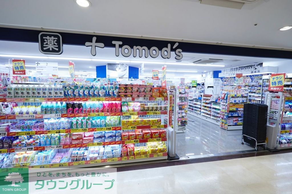 ドラックストア　トモズビーンズ阿佐ヶ谷店（ドラッグストア）まで630m