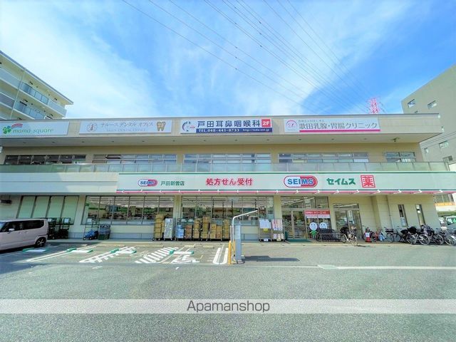 病院　戸田耳鼻咽喉科（病院）まで99m