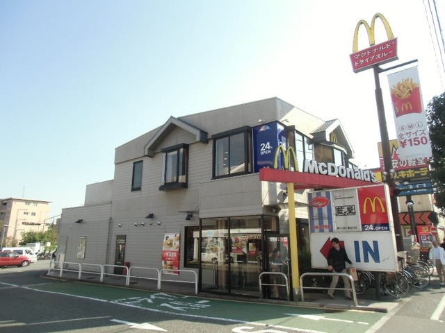 飲食店　マクドナルド環八八幡山店（飲食店）まで210m