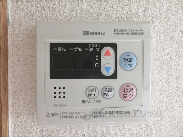 その他設備　給湯器リモコン