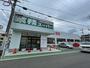 スーパー　業務スーパー 室見店（スーパー）まで618m