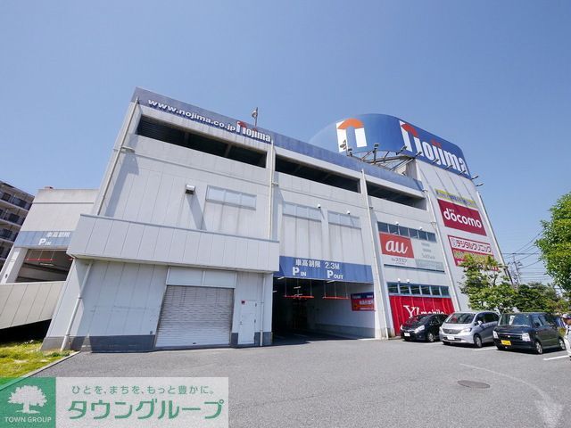 ショッピングセンター　ノジマ所沢本店（ショッピングセンター）まで540m