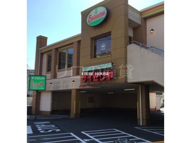 飲食店　サイゼリヤ本羽田店（飲食店）まで2831m