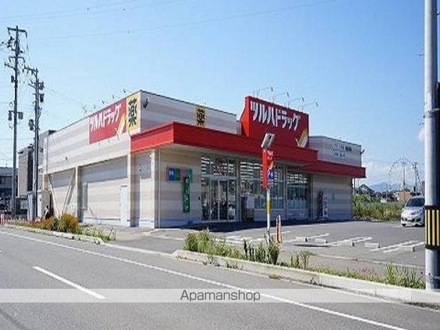 ドラックストア　ツルハドラッグ郡山日和田店（ドラッグストア）まで1300m