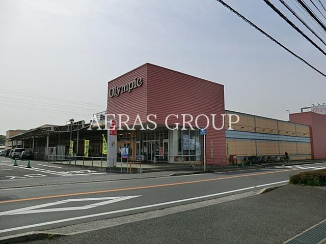 スーパー　Olympic千葉東店（スーパー）まで1292m