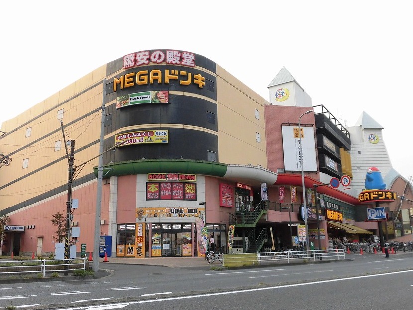 その他　ドン・キホーテ　パウかわさき店（その他）まで203m