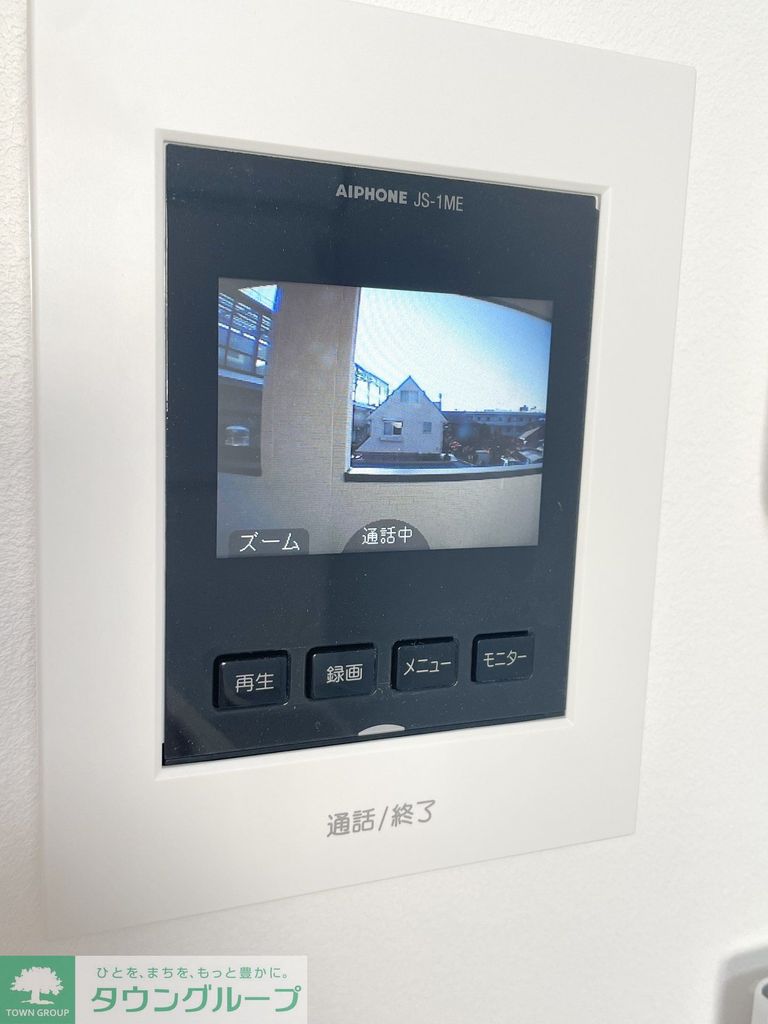 セキュリティ　※イメージ画像