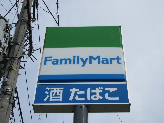 コンビニ　ファミリーマート　滝野河高店（コンビニ）まで600m