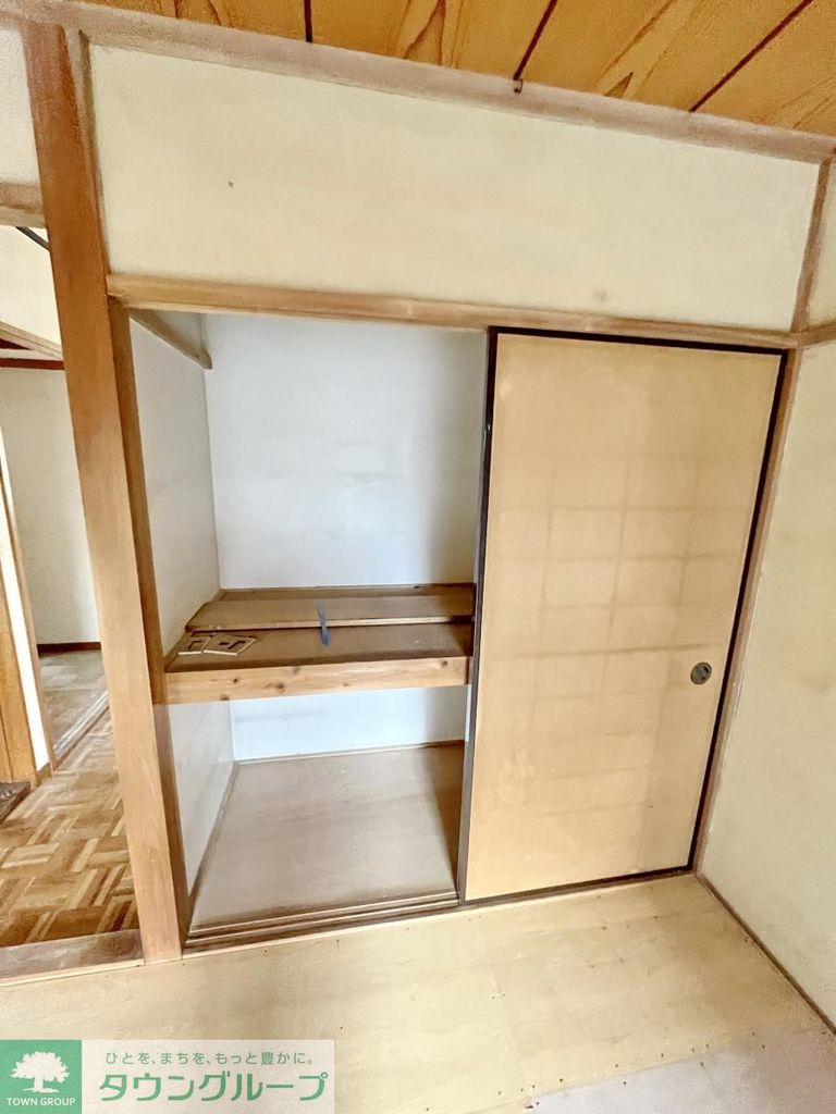 収納　★タウンハウジング稲田堤店までお問い合わせください★