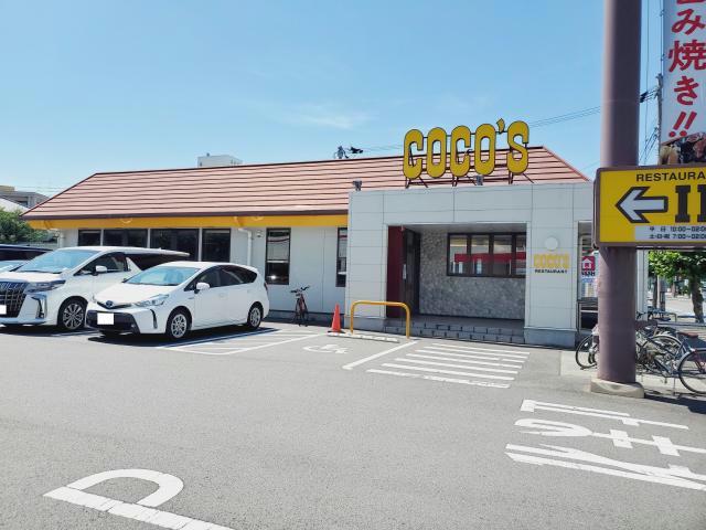 飲食店　COCO’S徳島中吉野町店（飲食店）まで655m