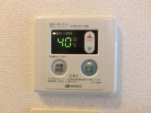 その他設備　給湯パネル