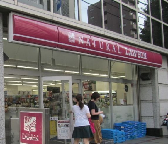 コンビニ　ナチュラルローソン音羽一丁目店（コンビニ）まで142m