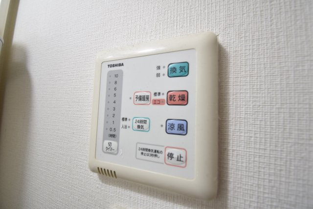その他設備　浴室換気乾燥機付き
