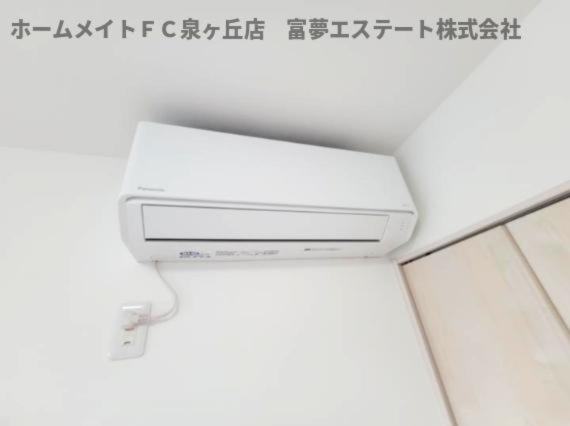 その他設備　※イメージ　同物件別号室の写真