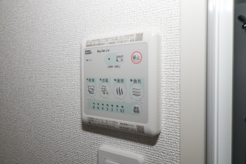 その他設備　図面と現状に相違がある場合には現状を優先
