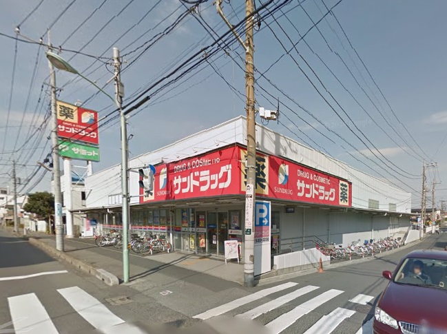 ドラックストア　サンドラッグ 川口青木店（ドラッグストア）まで262m