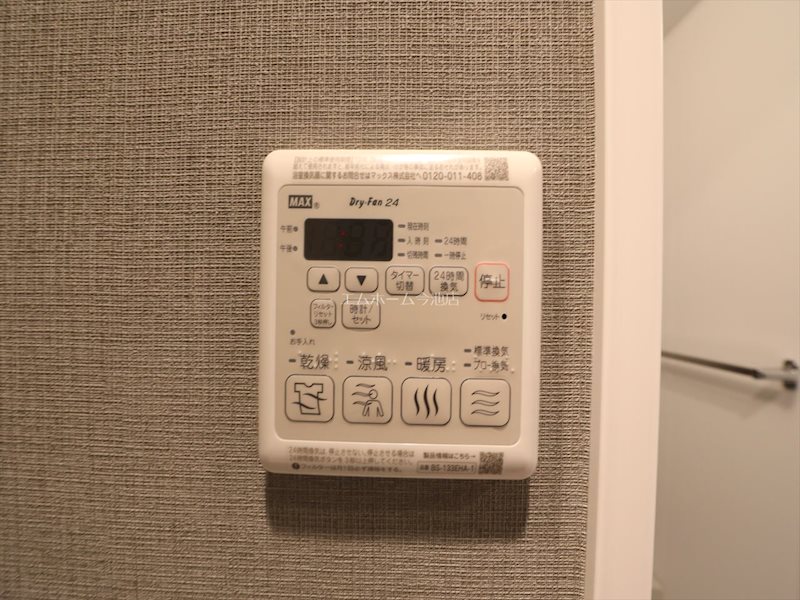 その他設備　浴室暖房乾燥機能付バス