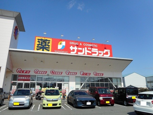 その他　サンドラック明石南店まで650m