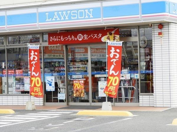 コンビニ　ローソン東津田店（コンビニ）まで500m
