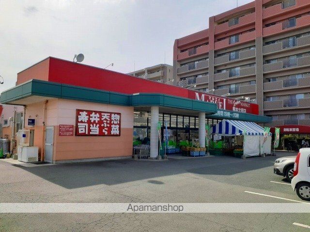 スーパー　マルエイ（スーパー）まで1700m