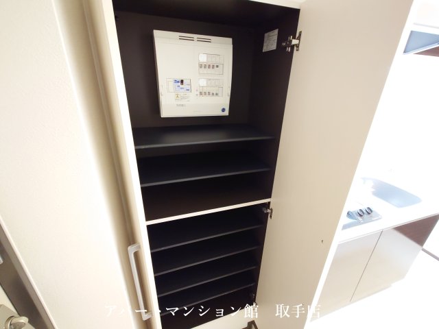 収納
