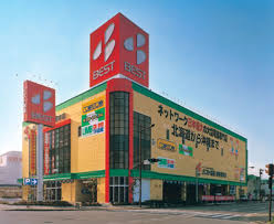 その他　ベスト電器博多南店（その他）まで580m