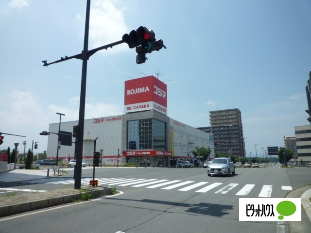 ホームセンター　コジマ×ビックカメラ盛岡店（ホームセンター）まで513m