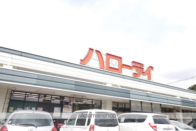 スーパー　ハローデイ後藤寺店（スーパー）まで517m