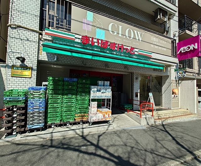 スーパー　まいばすけっと黄金町駅南店（スーパー）まで214m