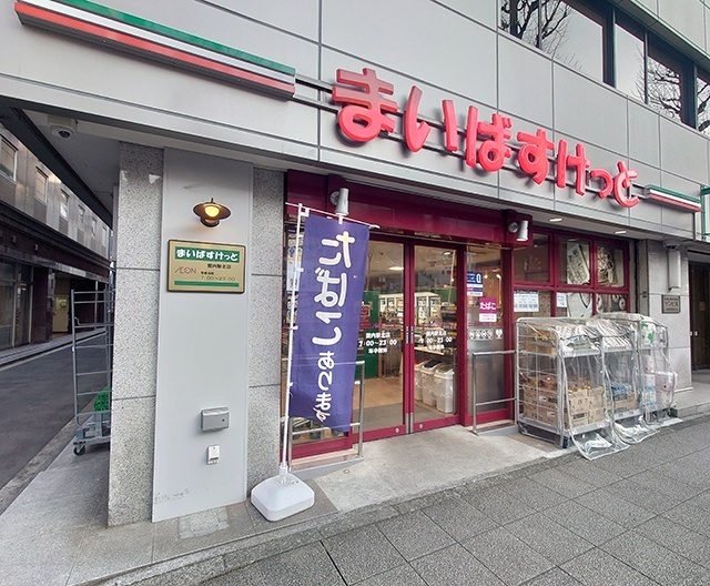 スーパー　まいばすけっと関内駅北店（スーパー）まで120m