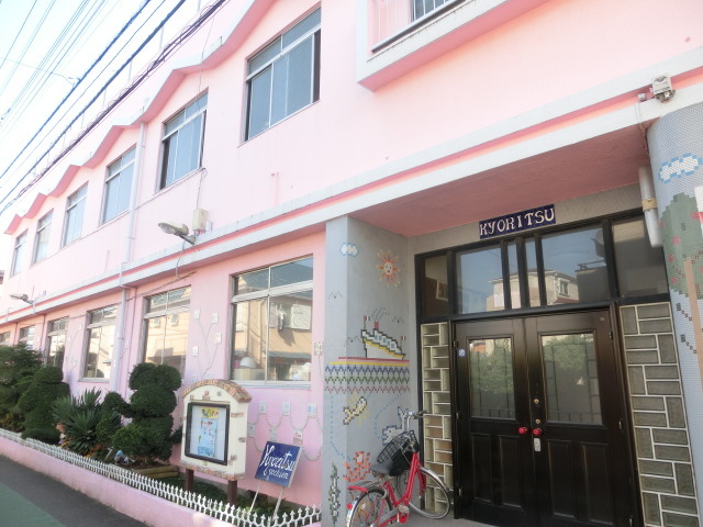 幼稚園・保育園　共立幼稚園（幼稚園・保育園）まで140m