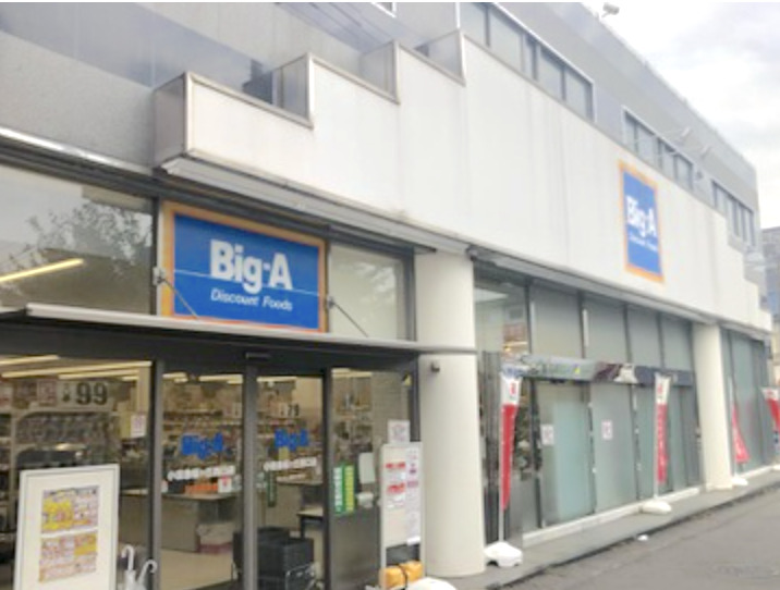 スーパー　Big-A 小田急桜ケ丘西口店（スーパー）まで278m