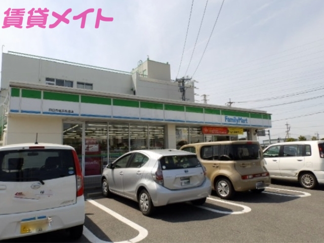コンビニ　ファミリーマート 四日市塩浜街道店（コンビニ）まで81m