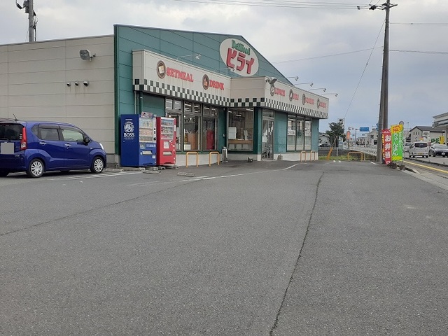 飲食店　ヒライ鹿本店（飲食店）まで1500m