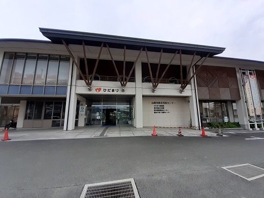 役所　山鹿市　鹿本市民センター（役所）まで600m