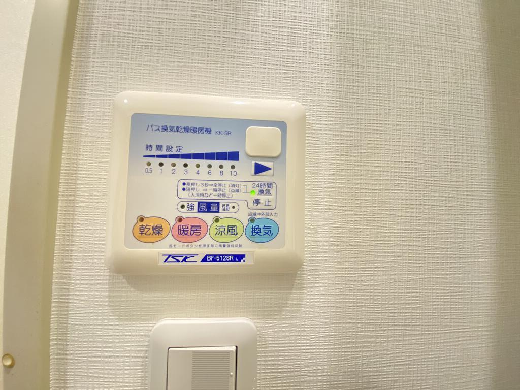 プライマル文京小石川のその他写真
