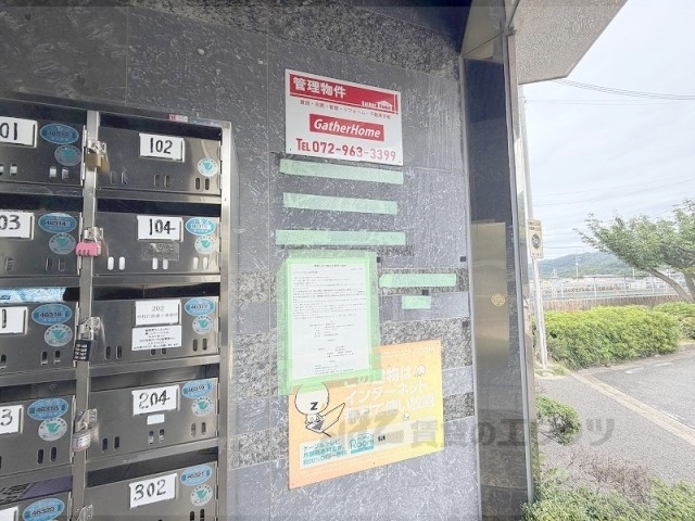 その他　掲示板