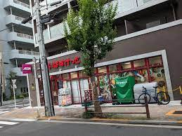 スーパー　まいばすけっと 西日暮里2丁目店（スーパー）まで80m