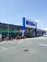 ホームセンター　サンデー寒河江店（ホームセンター）まで1269m