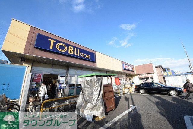 スーパー　東武ストア（スーパー）まで420m