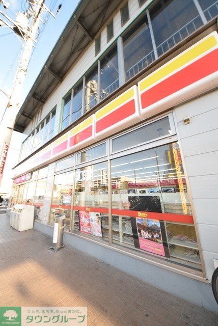 コンビニ　デイリーヤマザキ（コンビニ）まで410m