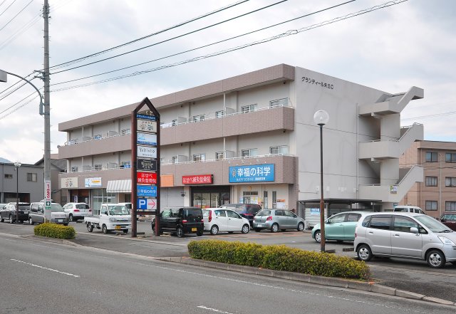 建物外観　グランディール矢三C