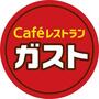 飲食店　ガスト 大和鶴間店（飲食店）まで921m