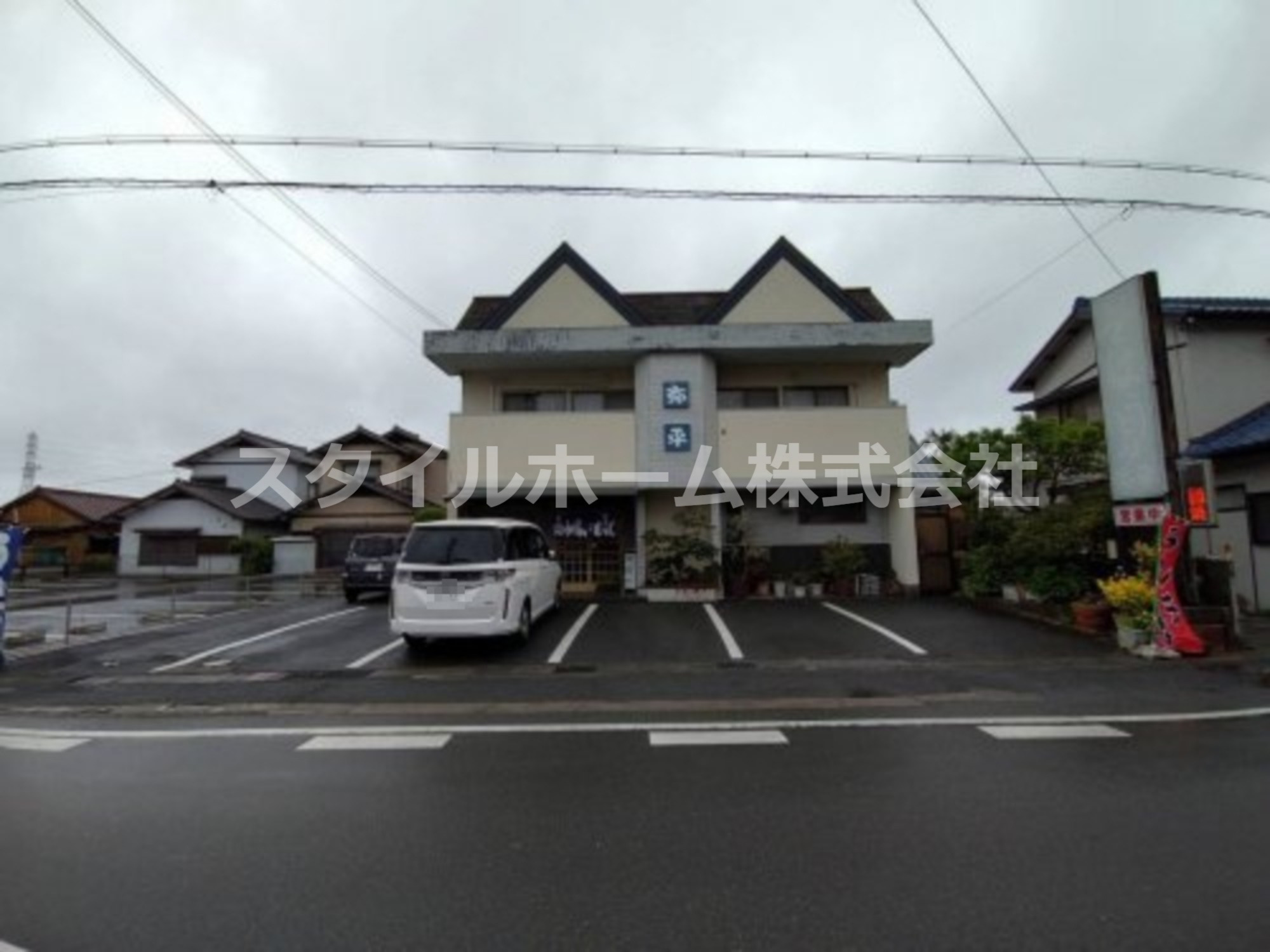 飲食店　そば うどん 弥平（飲食店）まで257m