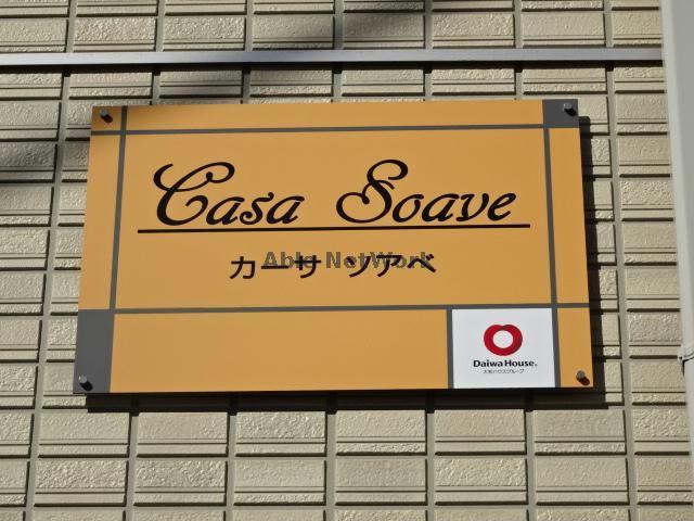 その他　その他