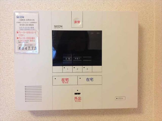 セキュリティ