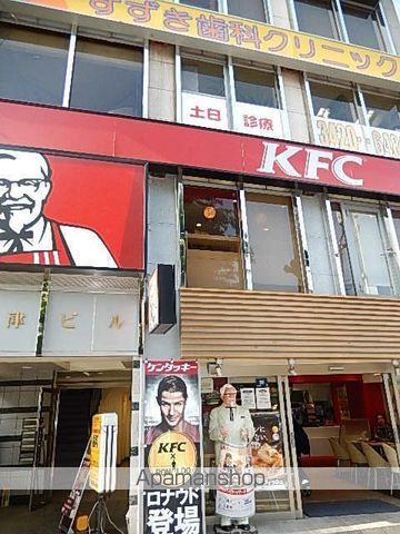 その他　ケンタッキーフライドチキン（その他）まで225m