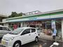 コンビニ　ファミリーマート砂原町店（コンビニ）まで791m