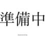 志村三丁目駅より徒歩12分 3階 新築の賃貸物件