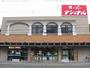 スーパー　スーパーナショナル杉本店（スーパー）まで422m